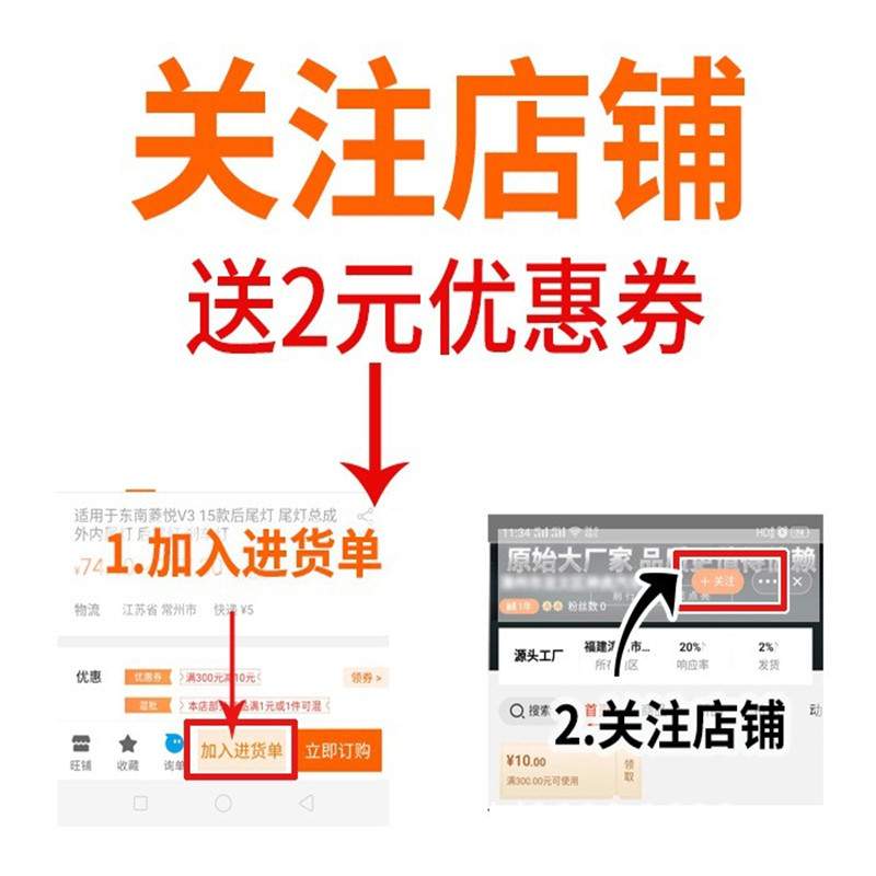适用于蒙迪欧致胜11-13款 尾灯 刹车灯 后尾灯总成 内外左