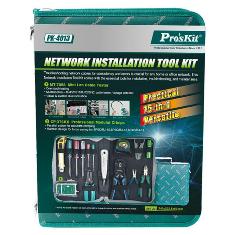 宝工PK-4013网络维修工具组套多功能电脑维修组合套装13件套）