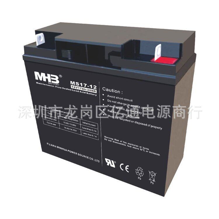 MS7-12闽华12V7AH电瓶免维护铅酸12伏蓄电池适用于夜市地摊LED灯