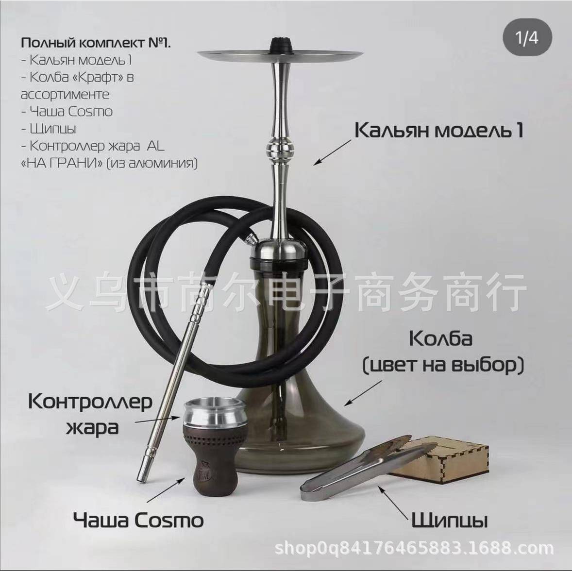 2024新款高档木盒包装不锈钢大号水烟壶NaGranihookahshisha