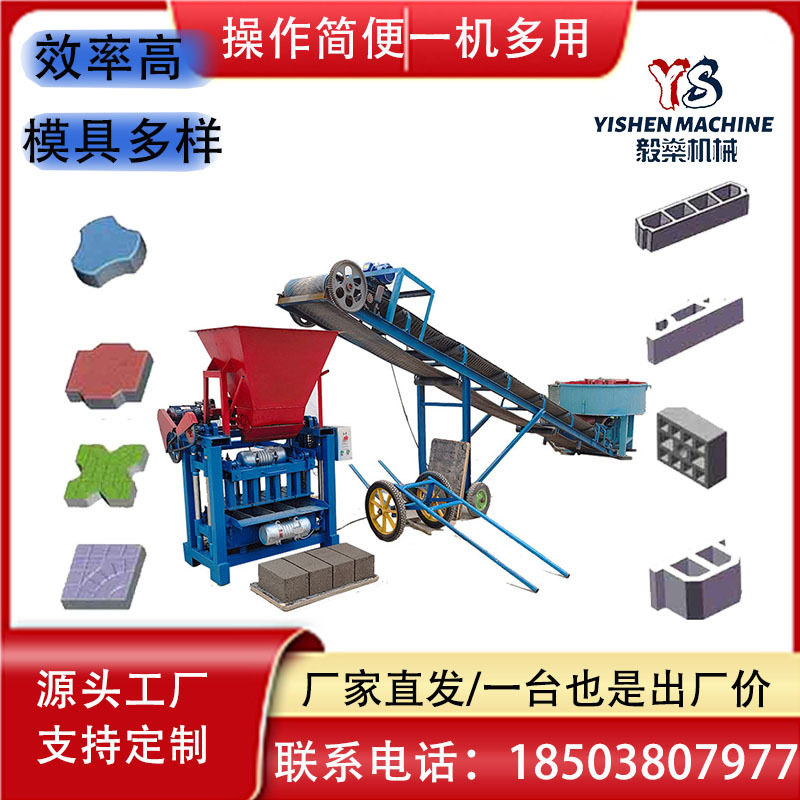 制作路面砖380V4-35机制作300-150-50面包砖家用电动水泥免烧砖机
