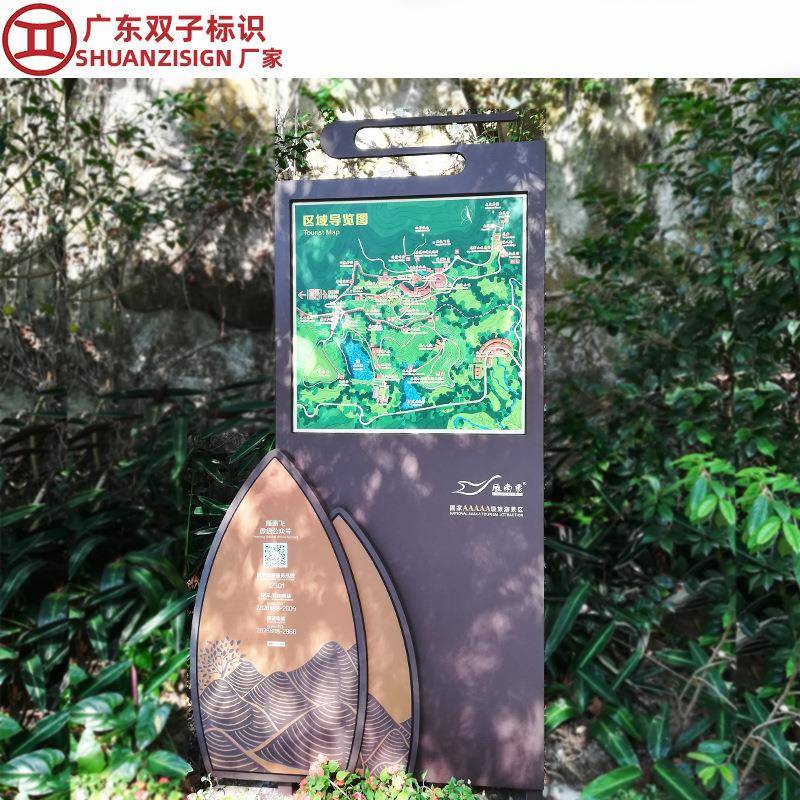 景区总览图标识牌区域方向指示导向立牌户外景点分布图导示牌