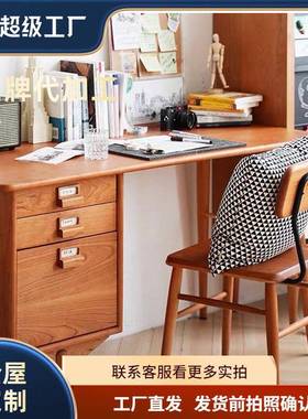 二黑邮筒书桌纯实木樱桃木北欧复古写字台抽屉双人办公桌学生