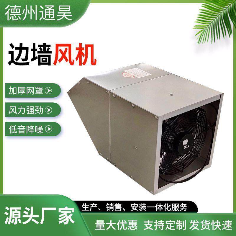 边墙排风机排风扇通风换气壁式边墙轴流风机不锈钢防爆边墙风机,家装灯饰光源,其它灯具灯饰,淘宝优惠券,粉丝福利购,淘宝优惠卷