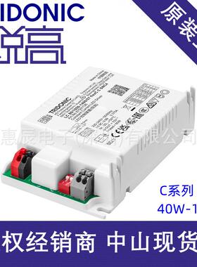 tridonic锐高驱动电源80W114W高P内置锐高电源CSNC4锐高高PFC