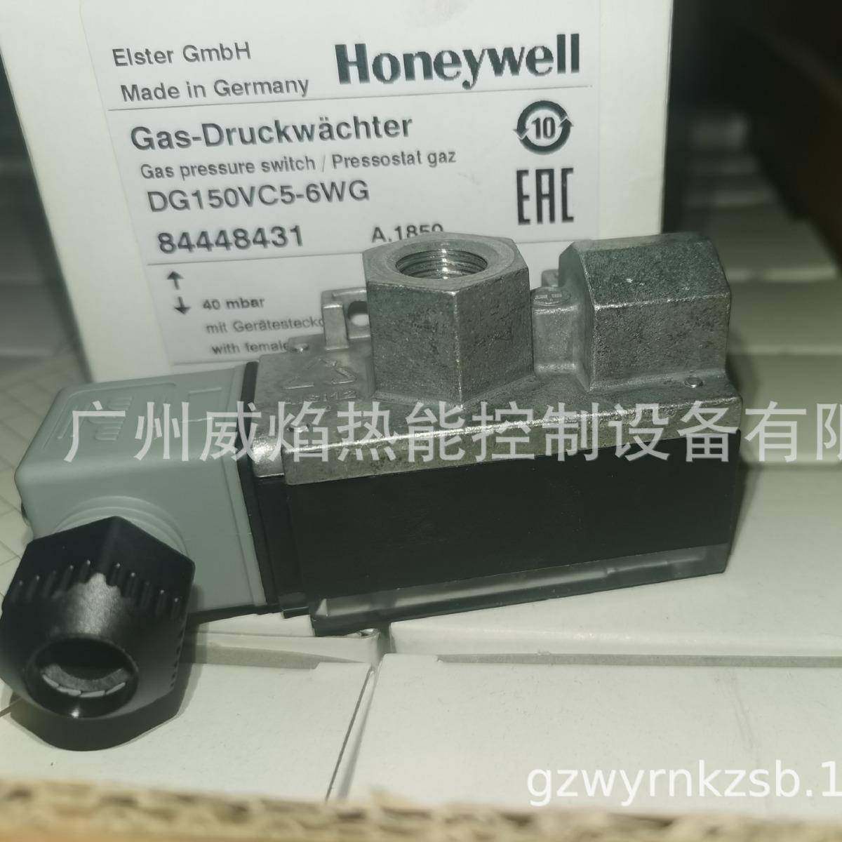 DG150VC5-6WG压力开关德国霍科德科罗姆Kromschroeder