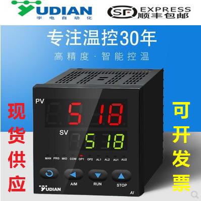 厦门宇电仪表yudianAI-518/518P/519/526/526P通用性智能温控器