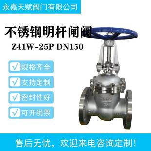 天赋Z41H 16C铸钢材质法兰连接重型高温高压型号规格多样