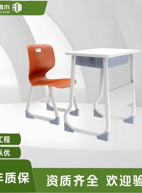 直销课桌椅新款学校课桌椅中小学生学习培训辅导班课桌椅