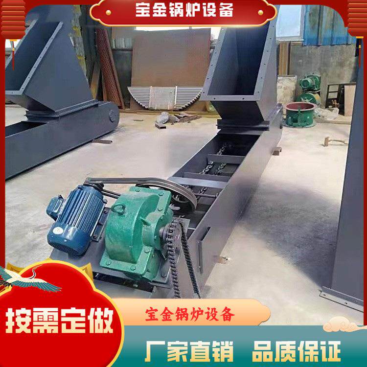 板链出渣机刮板出渣机气化炉配套出渣机除渣机配件锅炉配件