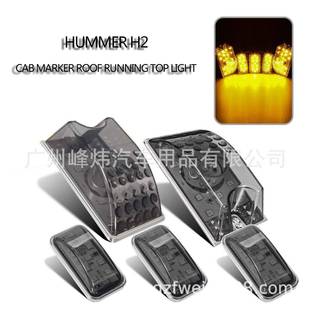 灯 09LED车顶警示灯65LED越野改装 工厂直销Hum merH2SUV2003