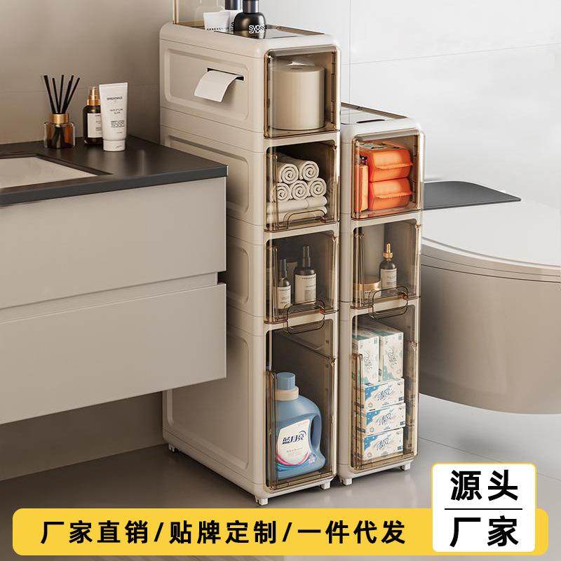 夹缝收纳柜抽屉式家用厕所卫生间缝隙置物架免安装浴室窄缝储物柜