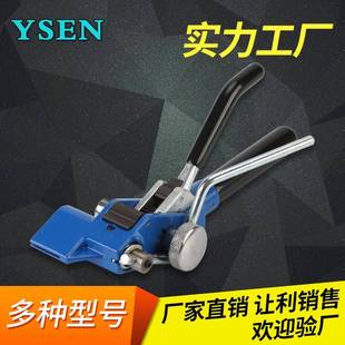 齿轮型不锈钢扎带盘带钢带工具不锈钢扎带工具锁紧固定剪断船用