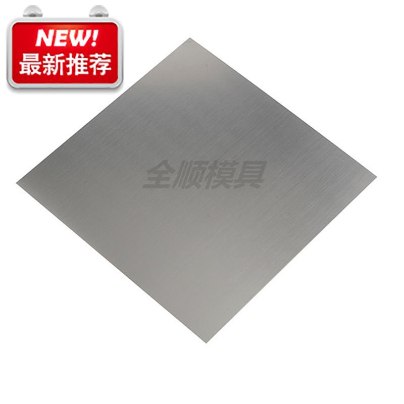 厂销促品304不i锈钢板材厨房专用拉丝板不锈钢片扁条薄板T不锈品