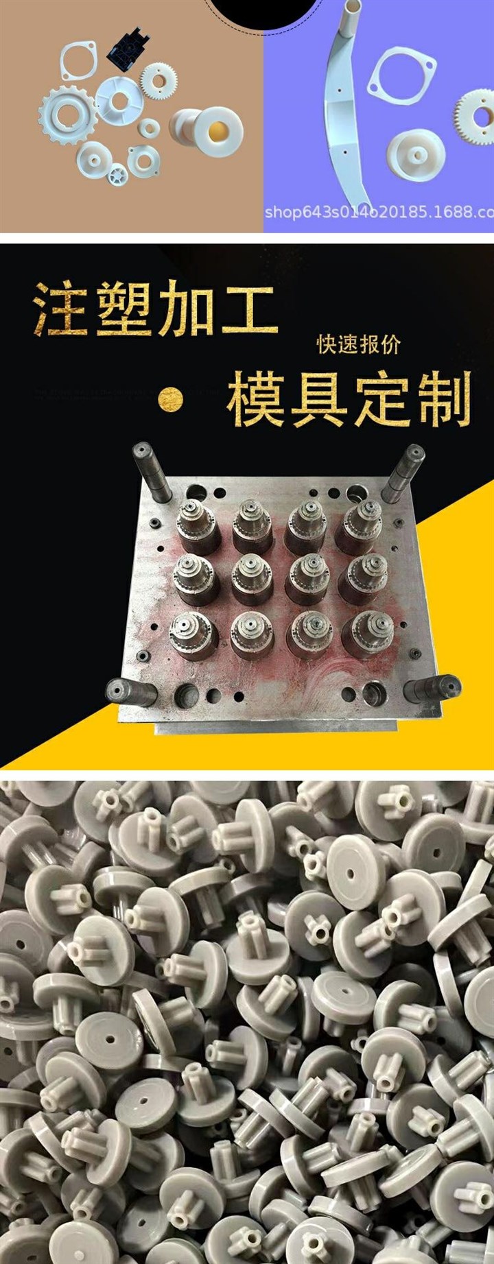 厂销品化妆品注塑塑具m加工模料模造开模制具 塑料开模注塑成型品