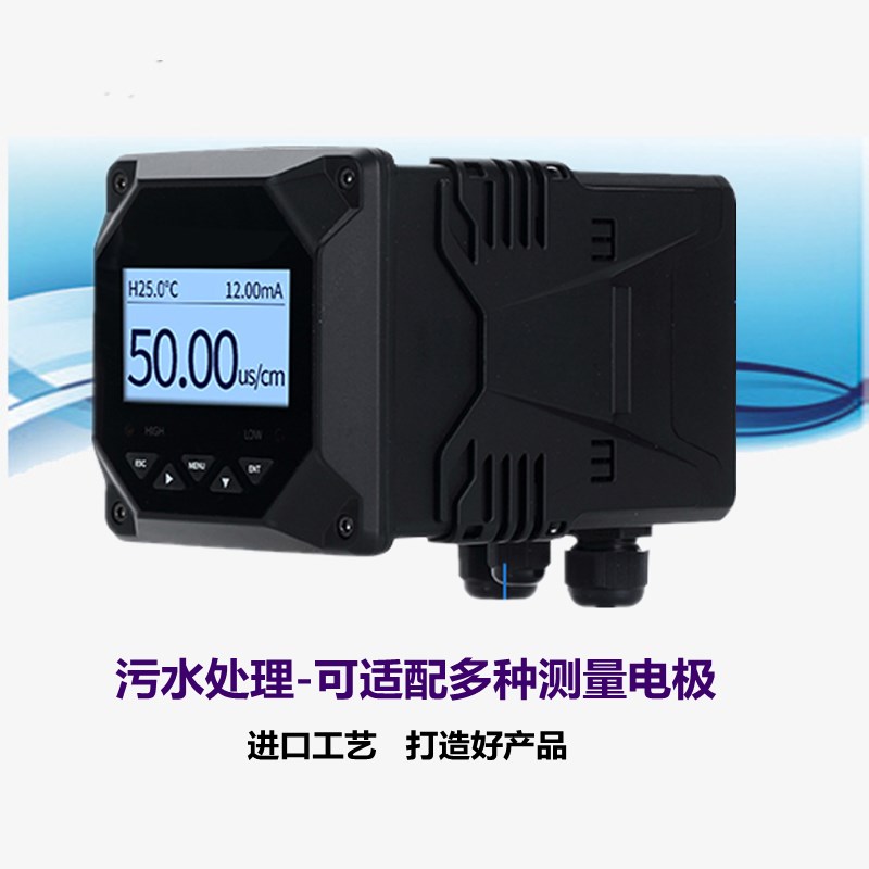 工业在线溶解氧分析仪电极传感器污水质含氧检测定水产养殖荧光法