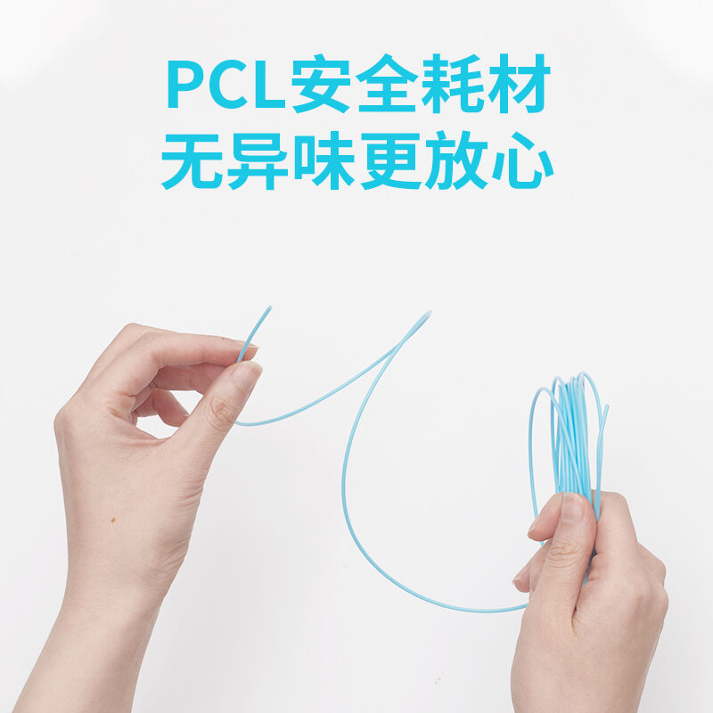 新DSB低温款3D打印笔通用175mmPCL耗材20色80米050804品