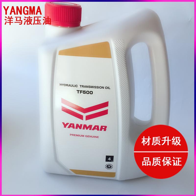 插秧机配件洋马纯正农机液压传动油收割机高速专用变速箱液压油