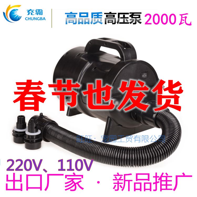 高气压大功率充冲气模型帐篷沙池城堡船艇电动充气泵风机美规台湾