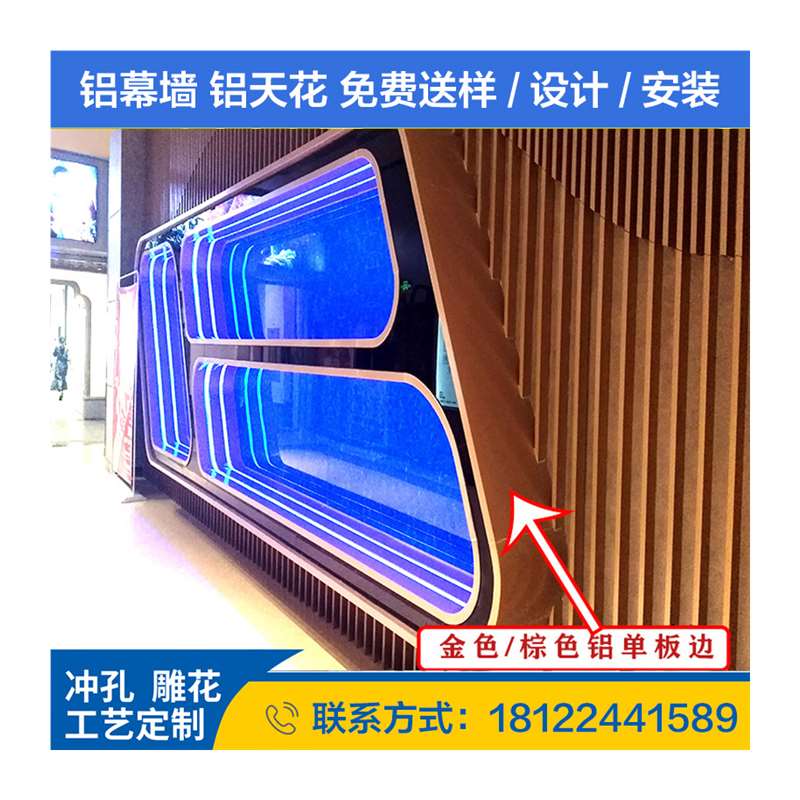 幕墙铝单板铝合金铝板冲孔板镂空板雕花板门头装饰材料定制