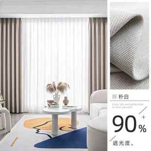 新款 极速新款 式 新品 客厅2021年遮 窗帘挂钩遮光隔音卧室隔音隔热款