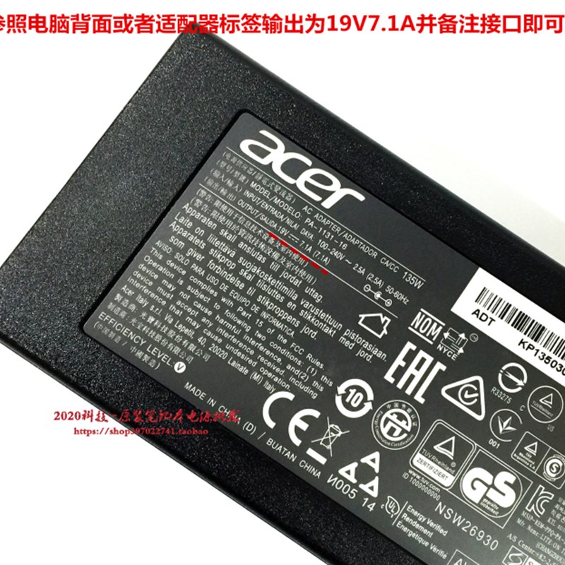 宏基VN7-592G 591G电源适配器暗影骑士擎AN515-51/52笔记本充电器