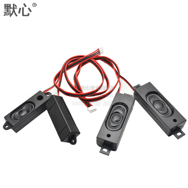 1635 2040 8欧/2W 腔体喇叭 2840 4欧2W腔体喇叭 扬声器 小喇叭