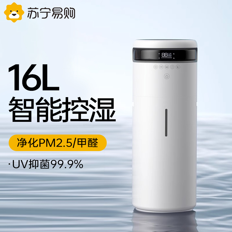 2023新款大型落地空气加湿器家用客厅卧室大喷雾容量空调办公室宿