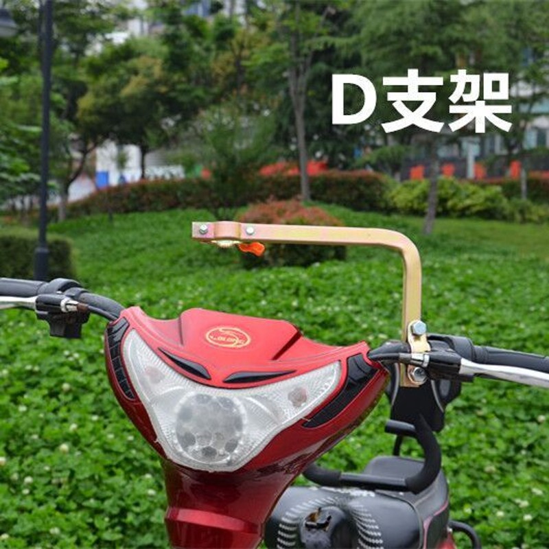 摩托车遮阳伞防晒折叠式加大雨帘挡雨电瓶车遮雨伞牢固电动自行车