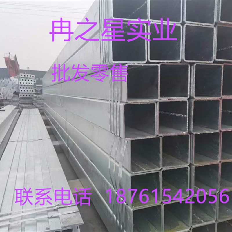 低合金方管黑铁管 矩形管 镀锌方通 无缝管 大口径管  厚壁管扁管