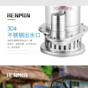 君禾塑料自动不锈钢潜水泵带浮球污水泵