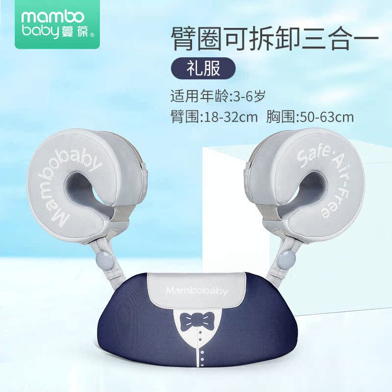 儿童游泳圈免充气手臂圈浮袖3岁-6岁幼儿宝宝初学者游泳装备蔓