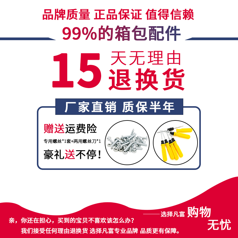 拉杆箱行李箱配件定向轮子皮箱旅行箱脚轮配件音响音箱直角轮维修