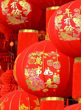 极速多美忆 2个装绒布大红灯笼乔迁入户节庆装饰新年春节元旦户外