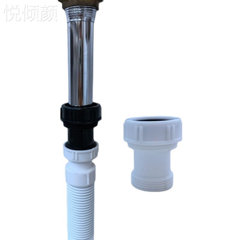 洗脸面盆下水器直插口30 32 36转40螺纹接头下水管转换变径头配