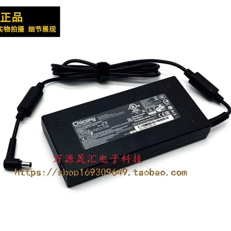 原装msi微星GV72 MS-1799充电器GS70 2PE 2PC g62m7rd电源配接器