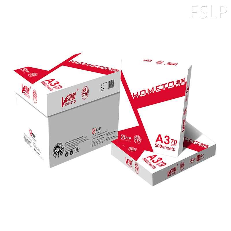 APP鸿图a4打印纸复印纸70g80g双面打印纯木浆复印纸整箱a3白纸草