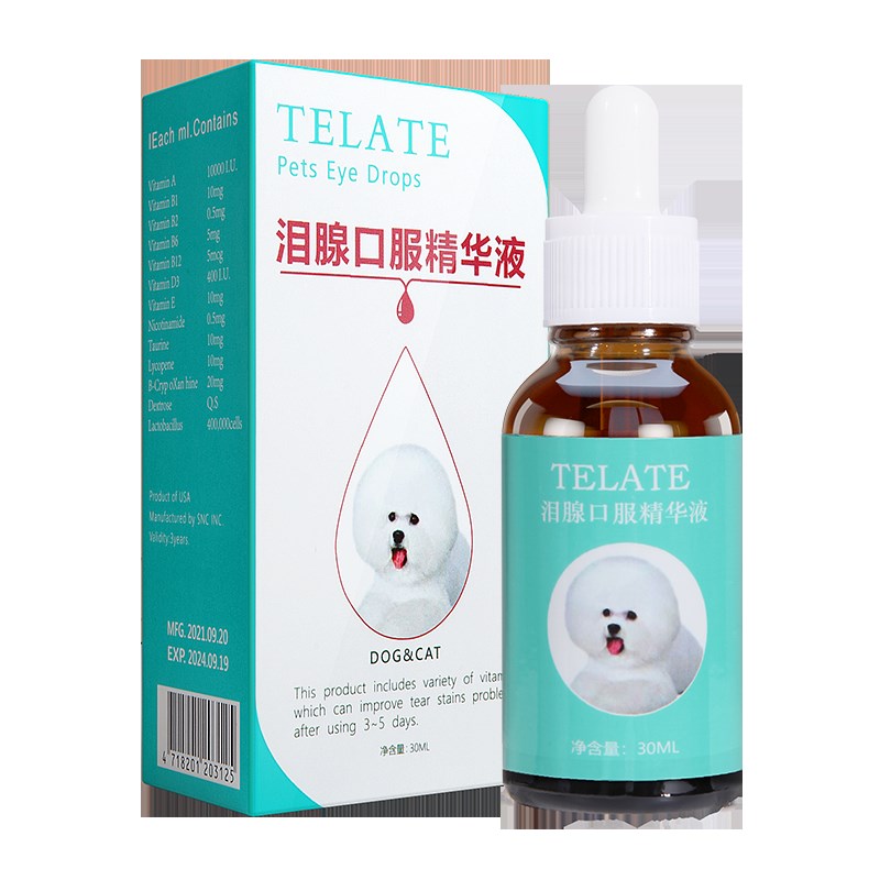 telate泪痕液狗狗去除泪腺痕消口服精华宠物猫咪神器台比熊博美湾