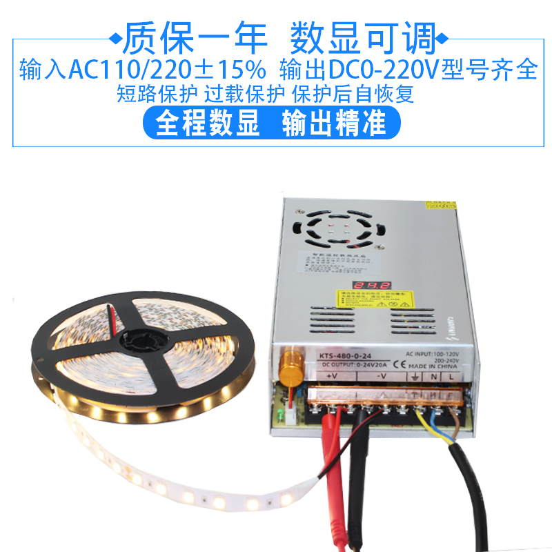 交流220v转0到5-12-24-36-48-60-80-120-160直流数显可调开关电源