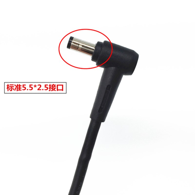 厂家原装华硕飞行堡垒 FX71PRO X750J电源配接器19V6.32A笔记本充