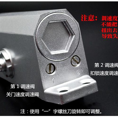 液压缓冲自动闭门器 防火门 家用木门自动关门器 90度定位/不定位