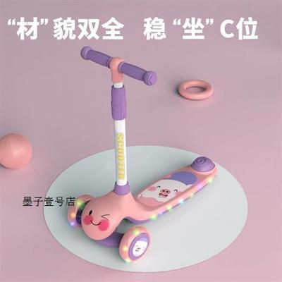 儿童划划车滑滑板车宝宝婴儿可坐可推幼儿可骑滑三合一小孩子男女