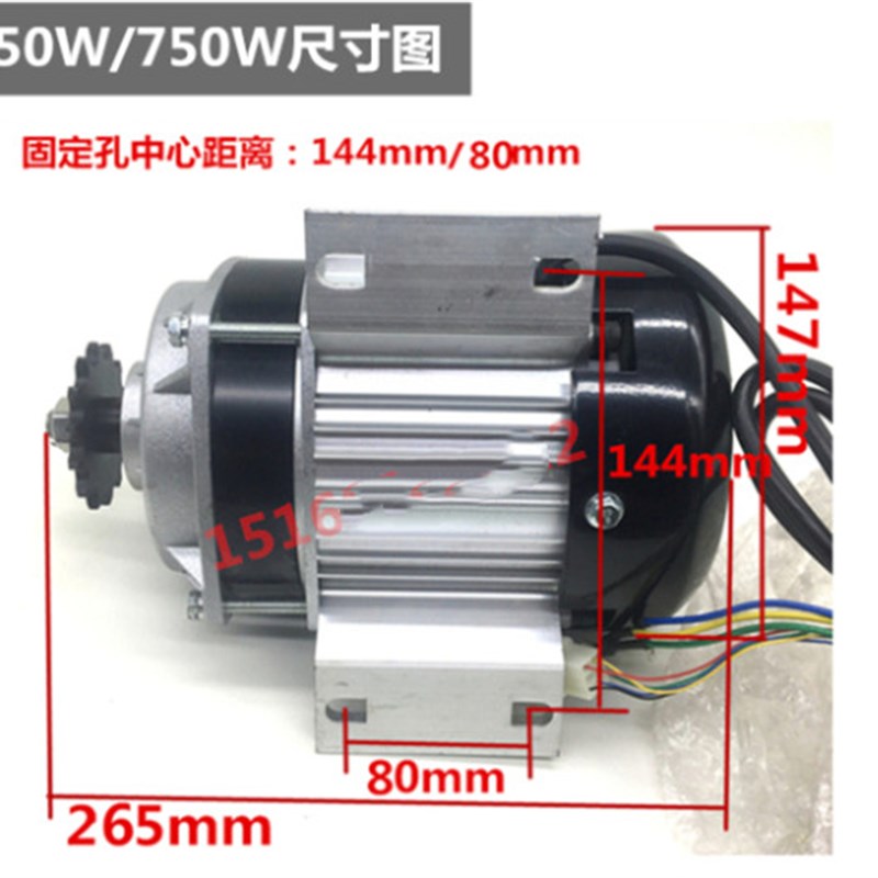 BM1418ZXF/500W/350W/48V electric tricycle permanent magnet
