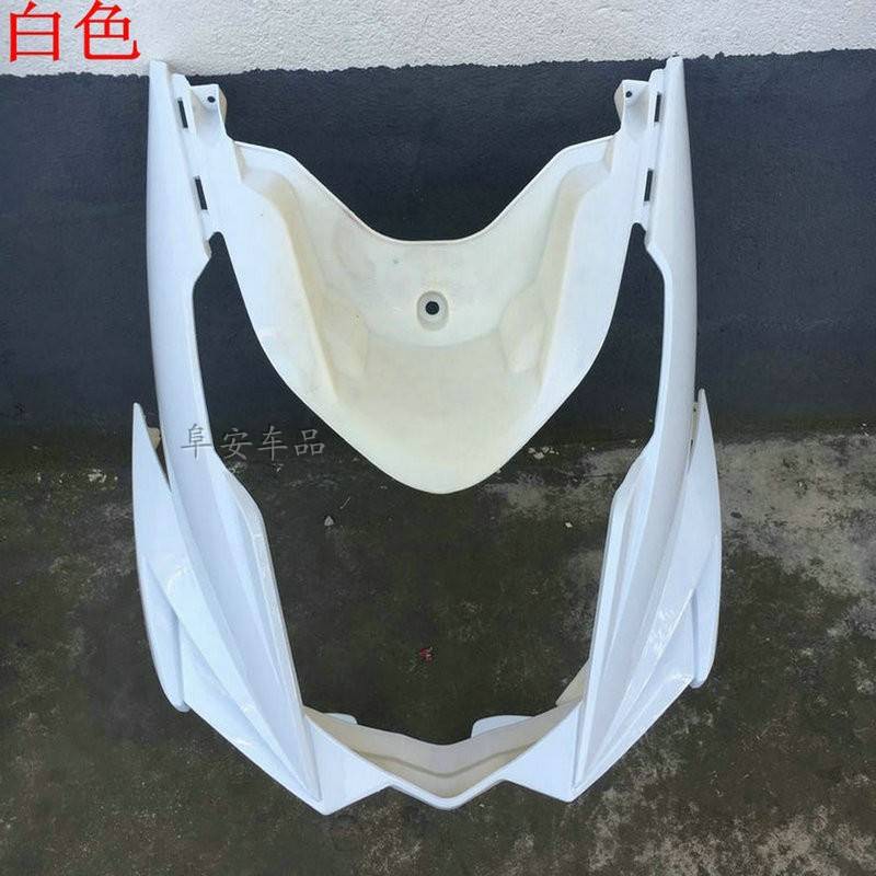 金箭电动车配件尚领全车塑胶外壳灯具前泥板前围客厅灯小刀大环战