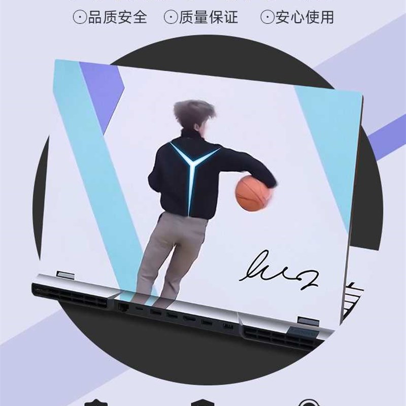 新品ikun同款拯救者R9000P电脑保护膜R7000P保护膜Y9000X笔电外壳