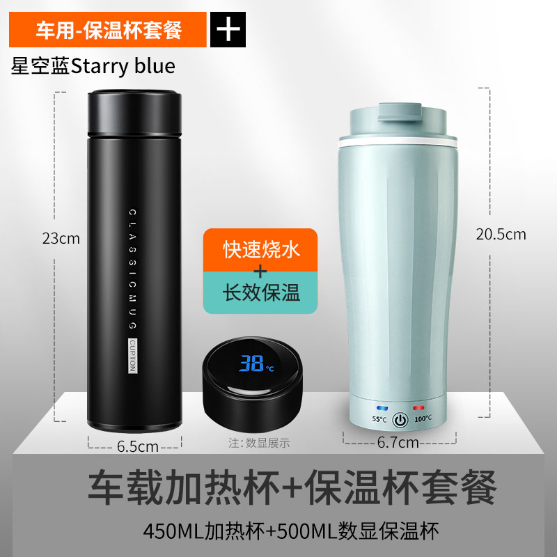 新车载家用两用烧水壶12v专用自动加热水杯保温电热杯烧开水24v品