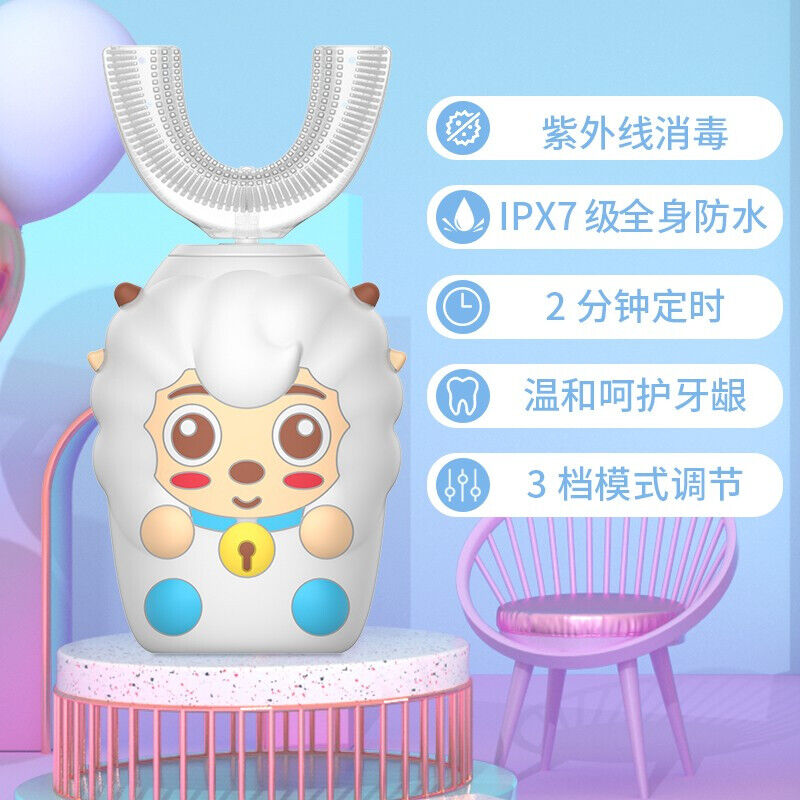 理森儿童U形电动牙刷宝宝幼儿2-12岁U型软毛声波自动口含充电式洁