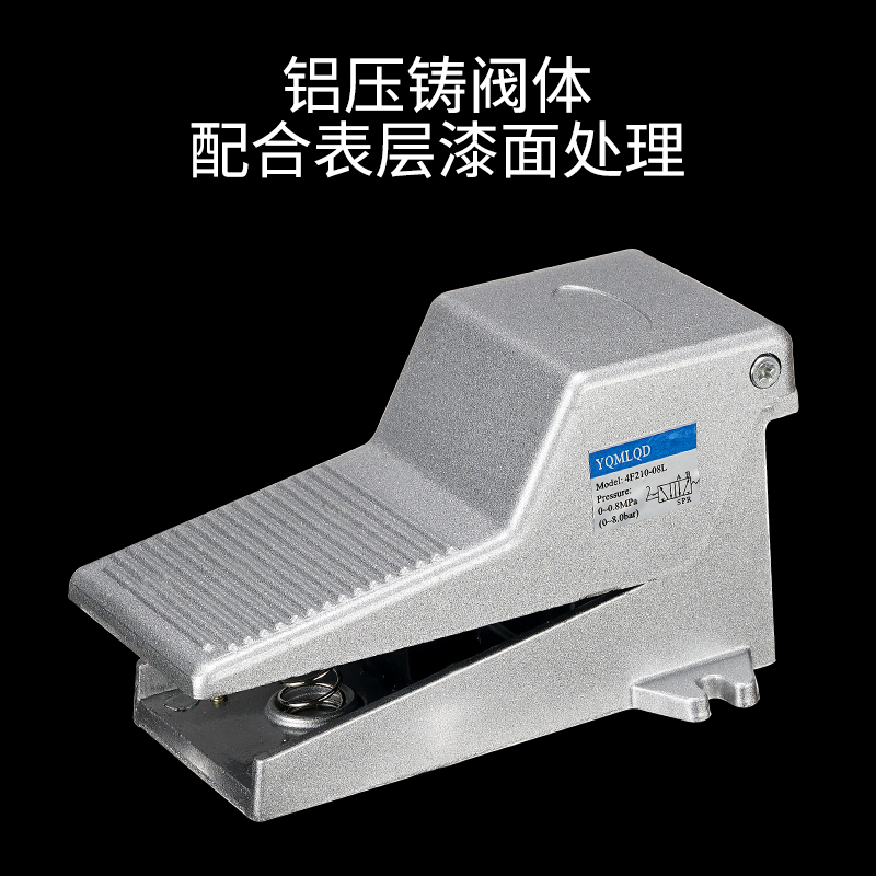 气动脚踏开关行程脚踏式气泵踏板空压机脚踏板自动复位气源控制阀
