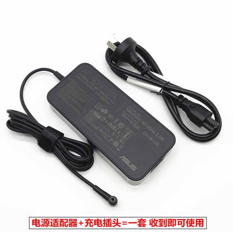 原装华硕笔记型电脑电源19V6.32A配接器充电线N501J UX501V小口带