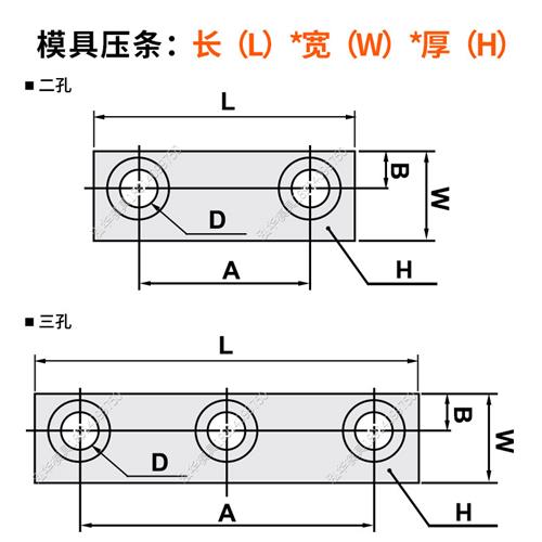 注塑模具滑块斜顶压条耐磨块行位指向块精密抽芯黄铜石墨定制